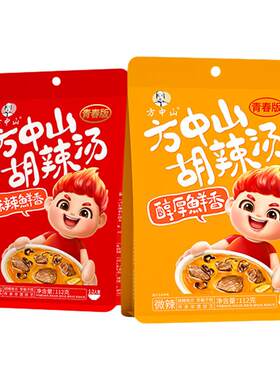 方中山胡辣汤河南正宗旗舰店家用微辣牛肉特产小吃早餐酸辣汤料包