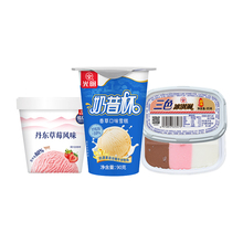 【任选5组】光明多口味冰淇淋雪糕