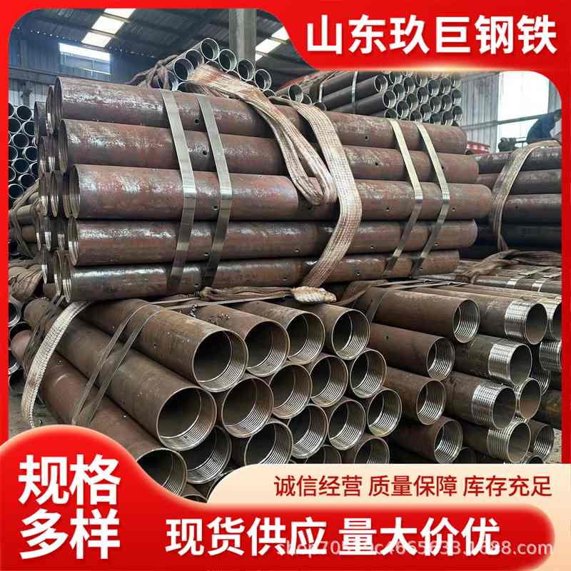 R780合金注浆跟管 108*6隧道支护钢花管 无缝注浆管加工车丝