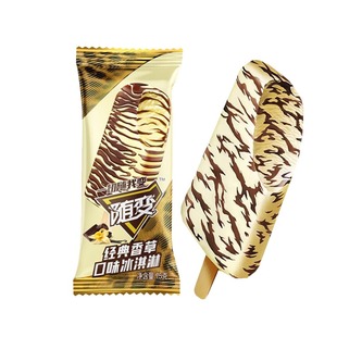 【热卖】5支蒙牛随变冰淇淋经典香草口味雪糕牛奶冰激凌冷饮75g支