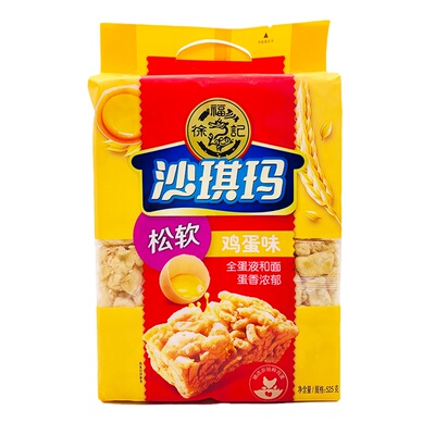 早餐零食徐福记包邮糕点