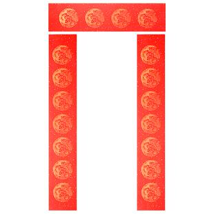 加厚万年红对联纸空白手写春联纸洒金五言七言龙凤瓦当春节专用九言2026新款春联批发自写春节专用龙年红纸