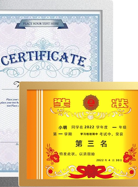 a3营业执照正副保护套个体工商户