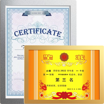 a3营业执照正副保护套个体工商户