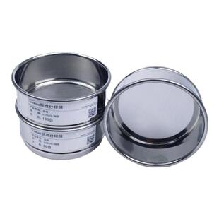 绿若筛网 10厘米筛子不锈钢实验室标准筛50 60 80 100 150 200目