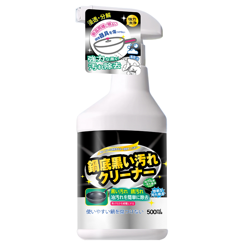 洗锅底黑垢清洁剂强力去重油污刷锅底黑焦烧黑烧焦除垢神器不锈钢