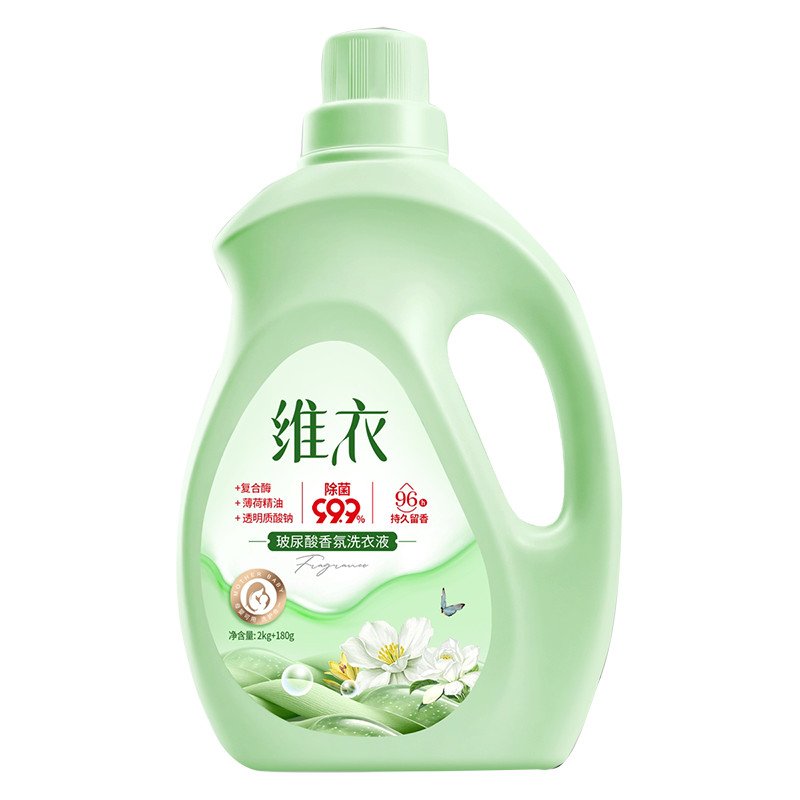 强效去渍丨除菌除螨丨持久留香