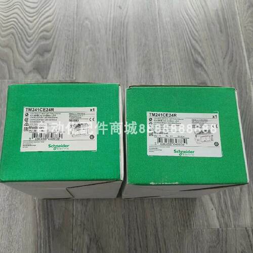 议价议价施耐德TM241系列控制器 TM241C24R  库存现货质保实拍