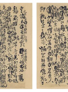王铎 诗稿墨迹册页其一 复古名家书法字画真迹微喷仿古复制装饰画