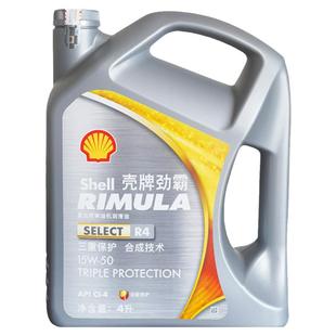 壳牌柴机油R4合成15W50原厂四季通用皮卡柴油车发动机油正品包邮