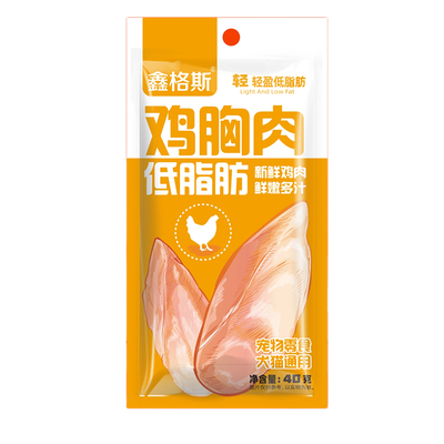 鑫格斯主食猫饭蒸煮鸡肉零食