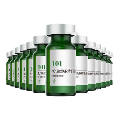 章光101瑞丝防脱精华液草本浓密