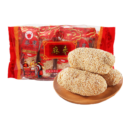 0蔗糖福建特产传统美食麻枣花生枣休闲点心食品糕点糯米芝麻好吃