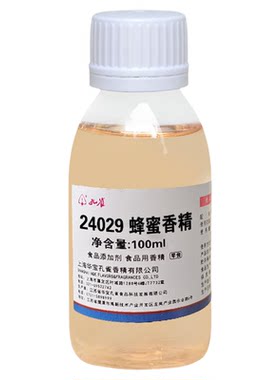 孔雀牌蜂蜜味食用香精