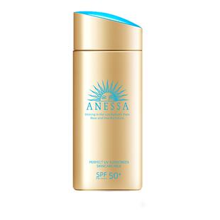 安热沙安耐晒90ml防晒霜乳小金瓶大容量面部隔离紫外线女官方正品