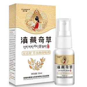 滇藏奇草 脱皮止痒脚气喷剂