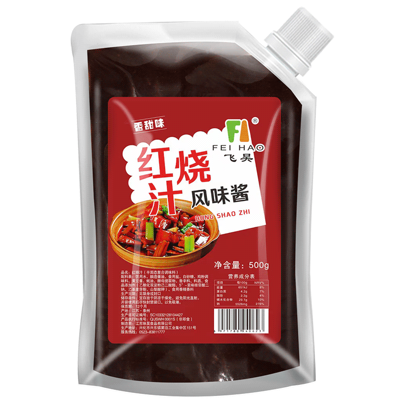 油炸串串燒烤調(diào)料麻辣串炸串刷料醬商用燒烤孜然撒料醬料500g