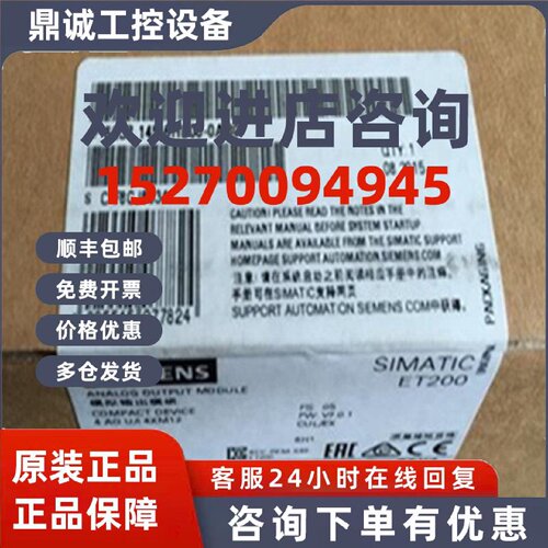 议价6ES7148-6JA00-0AB0西门子ET200eco PN模块6ES71486JA000AB0