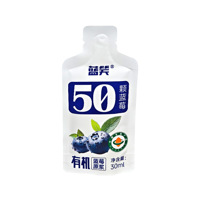 有机蓝莓原浆纯果汁100%无添加