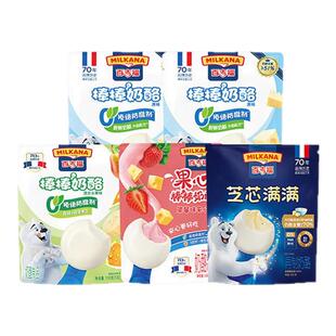 百吉福棒棒奶酪高钙零食大礼包儿童宝宝奶酪棒奶酪制品营养干酪