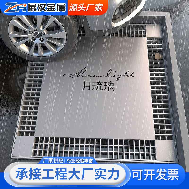 格栅板不锈钢下水道防滑格水坑栅排水沟304盖板盖格栅板不锈钢集
