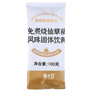 禧小饮烧仙草饮料粉100g