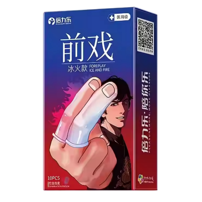 倍力乐手指套les玻尿酸冰火两避孕套