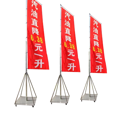 5米旗杆铁板加厚底座带滑轮移动