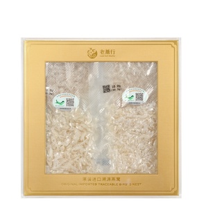老燕行燕角燕碎 印尼溯源码干盏官方旗舰店正品孕妇干燕窝