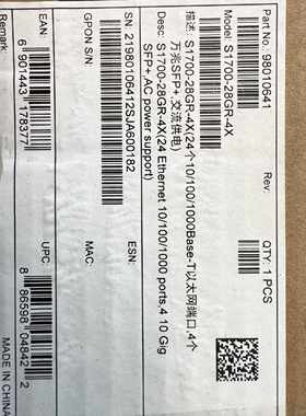 全新华为S1700-28GR-4X交换机，24个10/100—议价