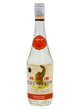 1993年西凤酒55度老酒90年代出口版白标单瓶收藏摆柜稀缺白酒