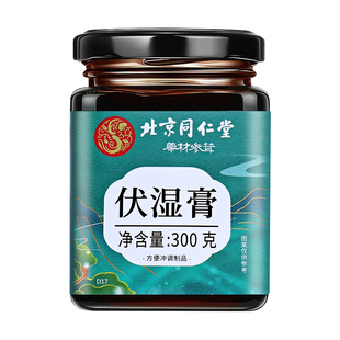 酸枣仁膏百合茯苓失睡眠安神助睡前膏正宗酸枣仁茶官方旗舰店正品