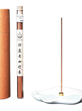 【黑肉四方邂逅油根】印度檀香
