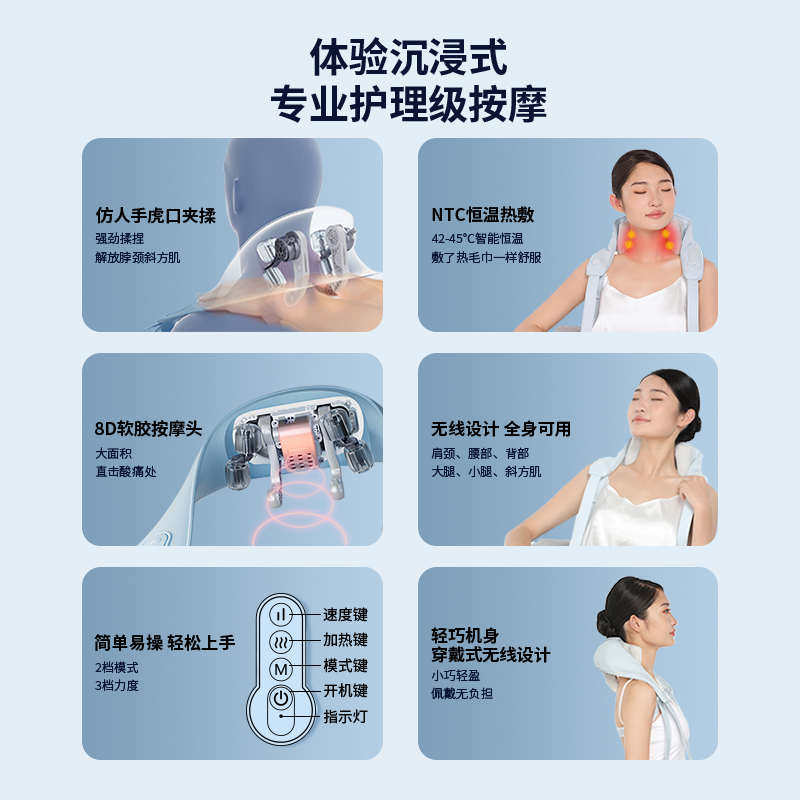 妙界【组合装】肩颈按摩仪揉捏颈椎按摩斜方肌颈椎按摩器背腰颈肩