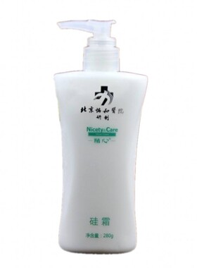 正品精心硅霜280g北京协和医院