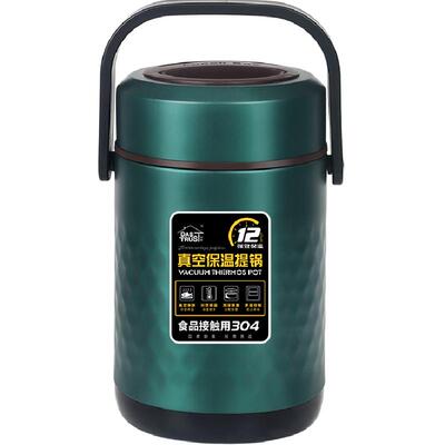 创得304不锈钢超长便携保温饭盒