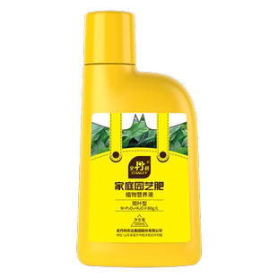 史丹利竹子专用营养液急救叶子发黄干尖干叶烂根绿植家用复合肥料