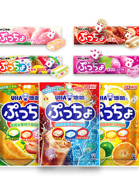 日本进口Q弹夹心普超软糖