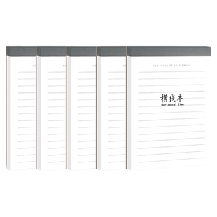 加厚拍纸本学生ins简约可撕高颜值横线方格子本学习记事本学习纸a5空白草稿纸考研专用b5演草纸本a4笔记本子