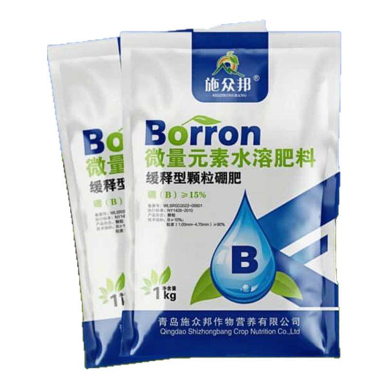 颗粒硼肥果树专用缓释保花保果催花促花大田蔬菜花生底肥通用正品