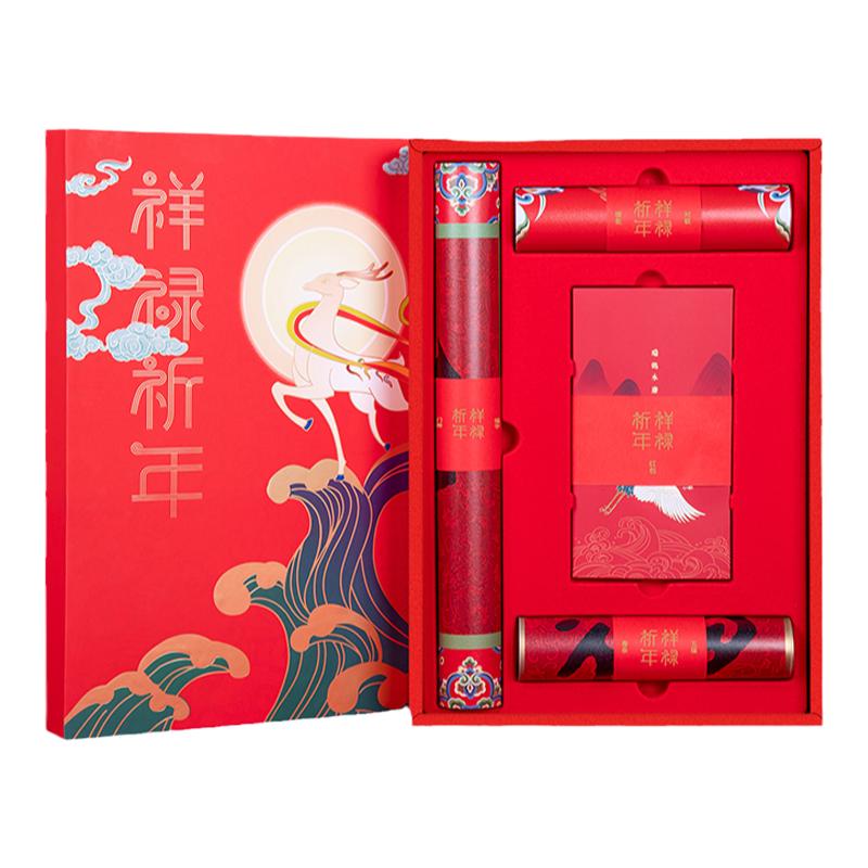 故宫淘宝文创祥禄祈年新春礼盒春联福字红包春条门神画年货盒礼品
