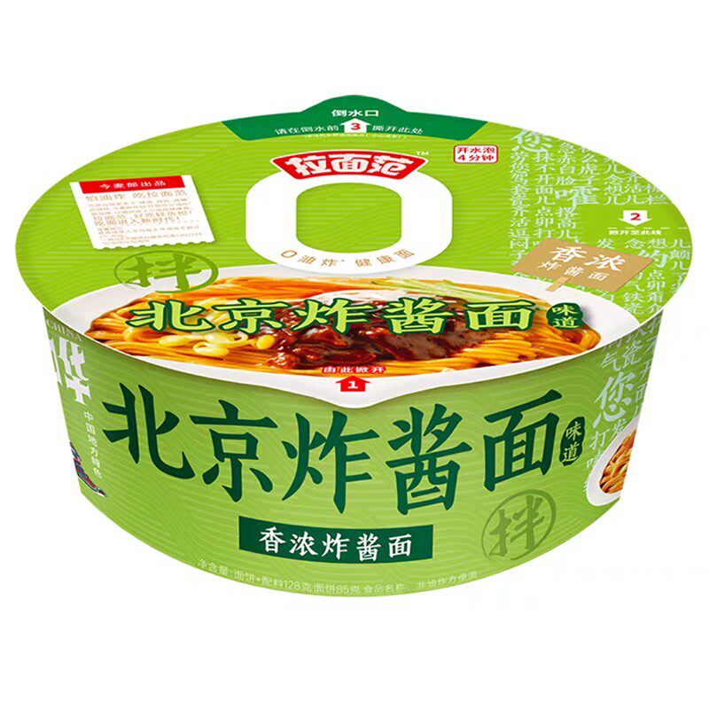 今麦郎非油炸免煮碗装泡面