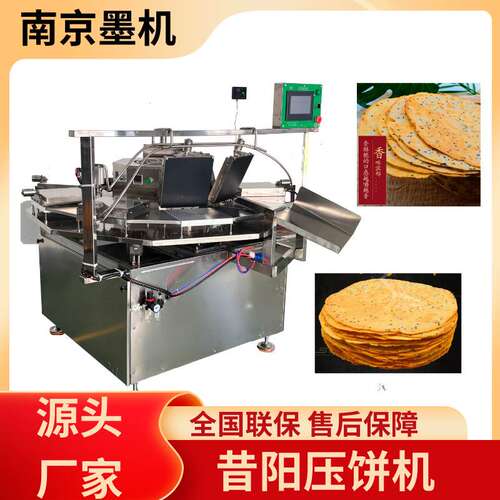 烘烤设备生产线全自动虾饼机焦饼设备源头工厂有配方锅巴机