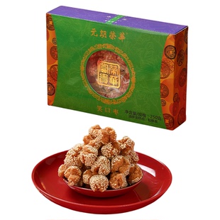 元朗荣华开口笑笑口枣芝麻球香酥过年年货糕点零食礼盒送礼
