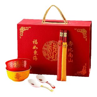 通福景德镇寿碗定制中式骨瓷碗百寿碗福寿碗生日寿宴老人答谢礼盒