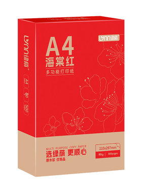 绿荫70g80gA4海棠红双面打印