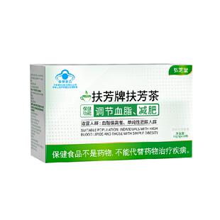 减肥茶男女士专用扶芳减脂瘦身祛湿排油茶纤体减小腹肚子刮油神器