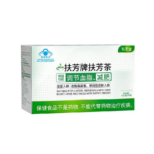 减肥茶男女士专用扶芳减脂瘦身祛湿排油茶燃脂减小腹肚子刮油神器