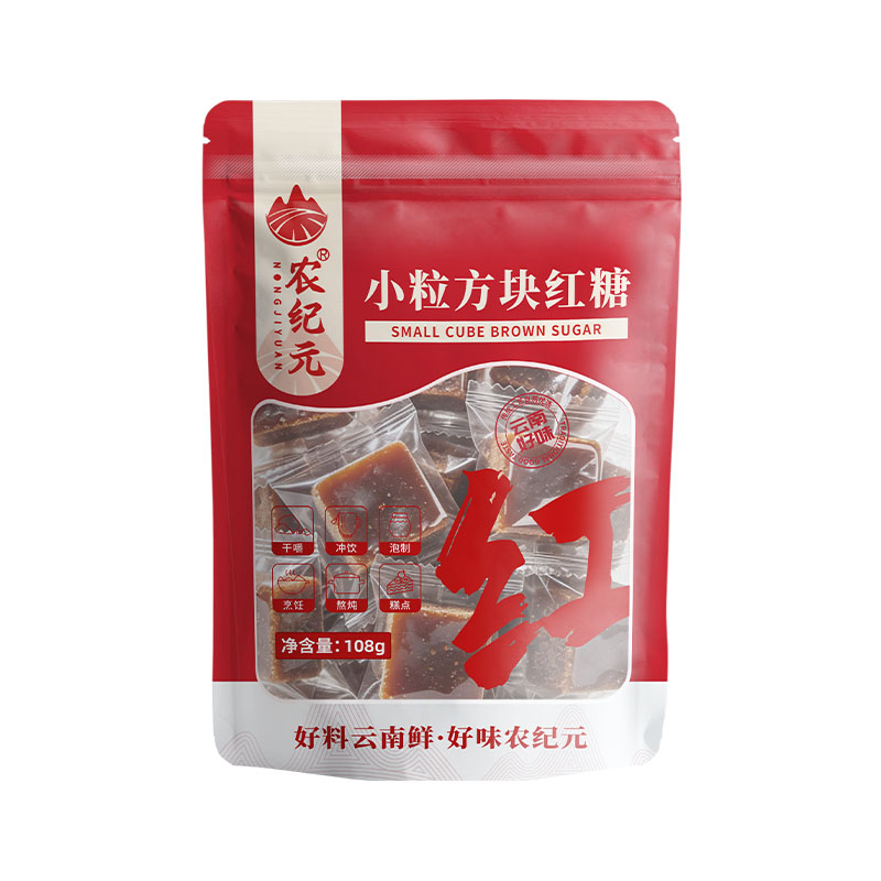 农纪元小粒方块红糖独立小包装正宗云南老红糖纯甘蔗手工红糖袋装