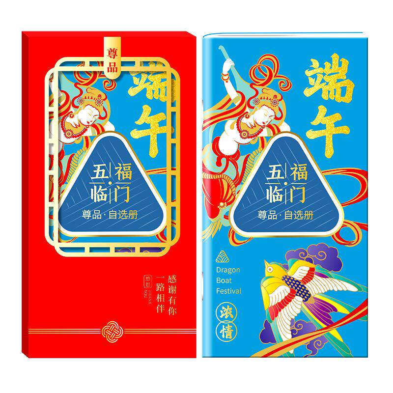 礼券含时怡首粮食品现金卡5000型购物卡礼品卡苏宁自营供应链